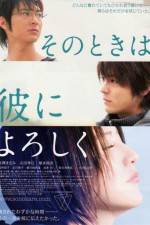 Watch Sono toki wa kare ni yoroshiku FMoviesFree