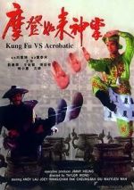 Watch Mo deng ru lai shen zhang FMoviesFree