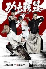 Watch Kung Fu League FMoviesFree
