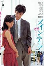 Watch Main Theme FMoviesFree