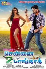 Watch Chennai 2 Bangkok FMoviesFree