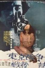 Watch He Died After the War FMoviesFree