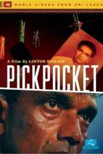 Watch Mage Wam Atha FMoviesFree