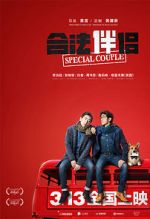 Watch Special Couple FMoviesFree