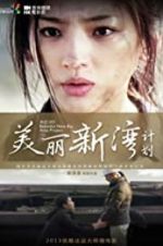 Watch Beautiful New Bay Area Project FMoviesFree