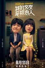 Watch Yes, I Do! FMoviesFree