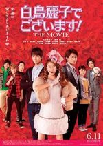 Watch Shiratori Reiko de Gozaimasu! the Movie FMoviesFree
