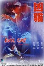 Watch Xiong mao FMoviesFree