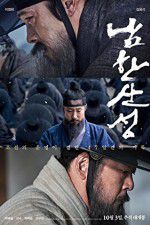 Watch The Fortress FMoviesFree