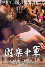 Watch Paradise in Service FMoviesFree