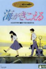 Watch Ocean Waves - (Umi ga kikoeru) FMoviesFree