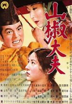 Watch Sansho the Bailiff FMoviesFree