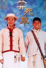 Watch Lawyer Lawyer FMoviesFree