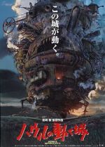 Watch Howl\'s Moving Castle FMoviesFree