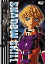Watch Shadow Skill: Secret of the Kurudan Style FMoviesFree