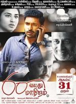Watch 60 Vayadu Maaniram FMoviesFree