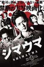 Watch Zebra FMoviesFree