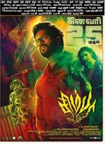 Watch Simba FMoviesFree