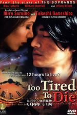 Watch Too Tired to Die FMoviesFree
