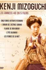 Watch Joy Sumako no koi FMoviesFree