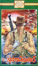 Watch Nato per combattere FMoviesFree