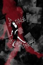 Watch A Page of Madness FMoviesFree