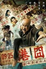 Watch Lost in Hong Kong FMoviesFree