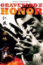 Watch Jingi no hakaba FMoviesFree