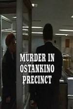 Watch Murder in Ostankino Precinct FMoviesFree