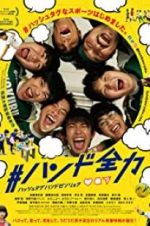 Watch #HandoZenryoku FMoviesFree