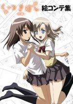 Watch Kuttsukiboshi FMoviesFree