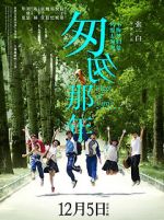 Watch Fleet of Time FMoviesFree