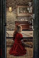 Watch Hotel Lake FMoviesFree