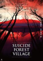Watch Suicide Forest Village FMoviesFree