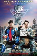 Watch Machi Action FMoviesFree