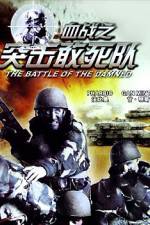 Watch The Battle of the Damned FMoviesFree