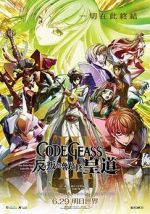 Watch Code Geass: Lelouch of the Rebellion - Glorification FMoviesFree