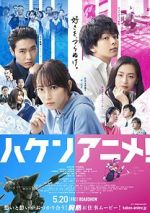 Watch Anime Supremacy! FMoviesFree