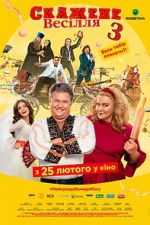 Watch Crazy Wedding 3 FMoviesFree