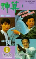 Watch Shen suan FMoviesFree