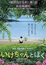 Watch Good Bye, My Secret Friend FMoviesFree