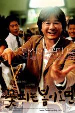 Watch Ggotpineun bomi omyeon FMoviesFree