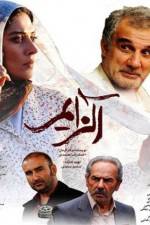 Watch Alzheimer's FMoviesFree