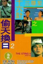 Watch Ji jun sam sap lok gai ji Tau tin wun yat FMoviesFree