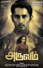 Watch Aruvam FMoviesFree