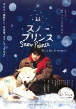 Watch Sun purinsu: Kinjirareta koi no merodi FMoviesFree