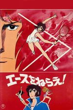 Watch Aim for the Ace! FMoviesFree