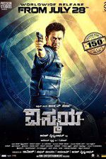 Watch Nibunan FMoviesFree