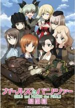 Watch Girls und Panzer das Finale: Part III FMoviesFree