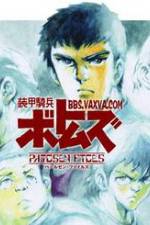 Watch Sk kihei Votoms The Last Red Shoulder FMoviesFree